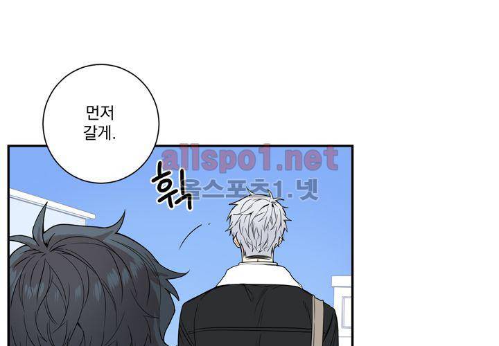 겨울 지나 벚꽃 38화 80