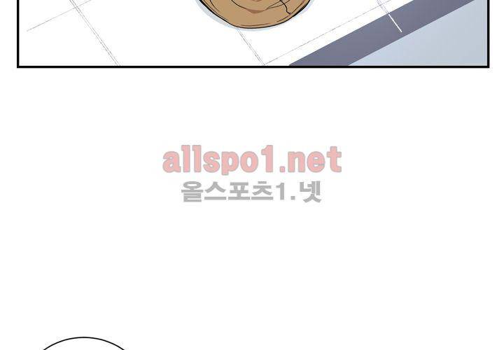 겨울 지나 벚꽃 38화 85