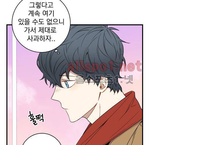 겨울 지나 벚꽃 38화 92