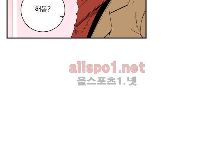겨울 지나 벚꽃 38화 93