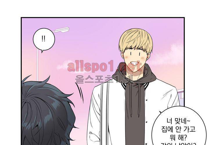 겨울 지나 벚꽃 38화 94
