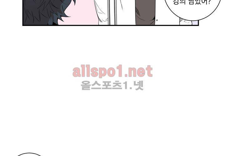겨울 지나 벚꽃 38화 95