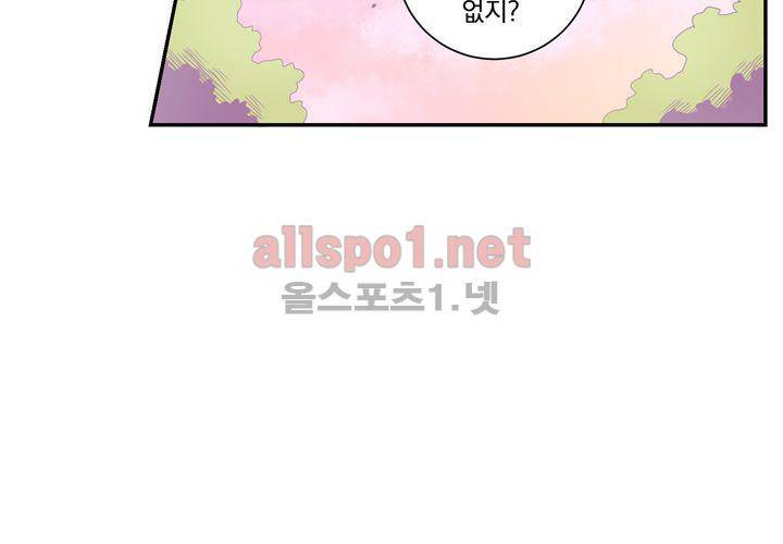 겨울 지나 벚꽃 38화 101