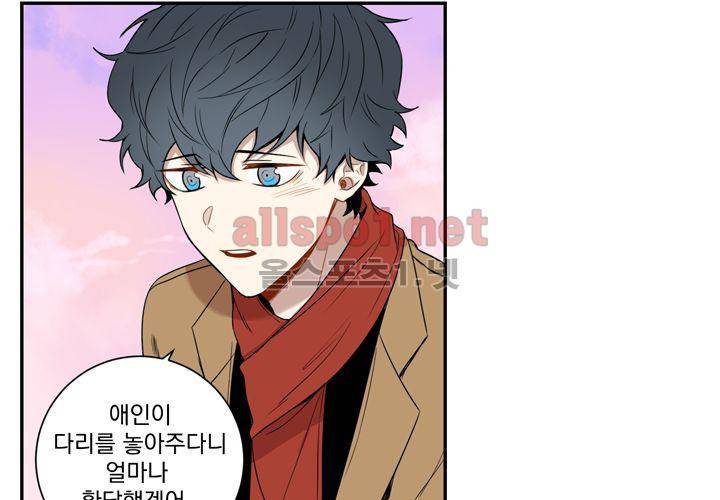 겨울 지나 벚꽃 38화 102