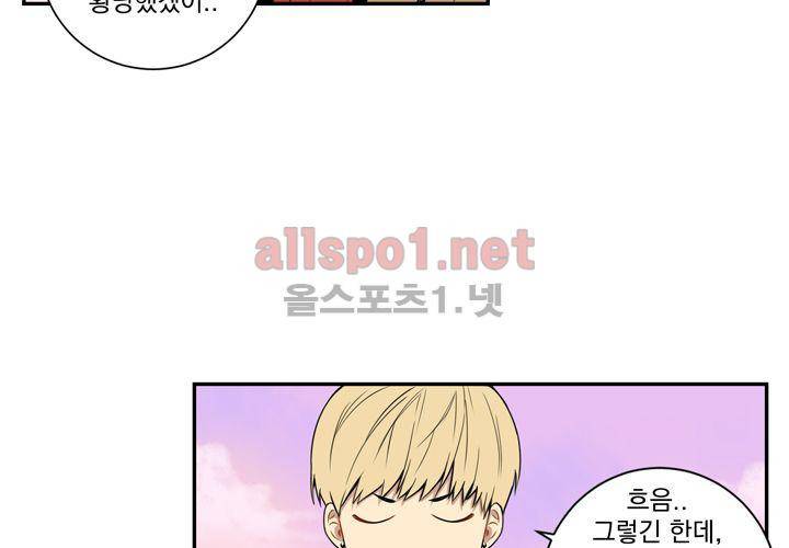 겨울 지나 벚꽃 38화 103