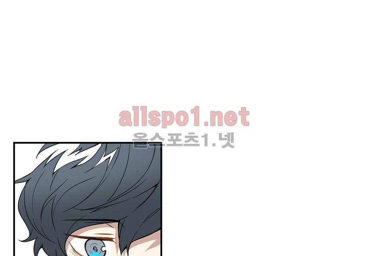 겨울 지나 벚꽃 38화 105