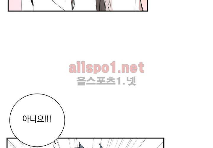 겨울 지나 벚꽃 38화 116