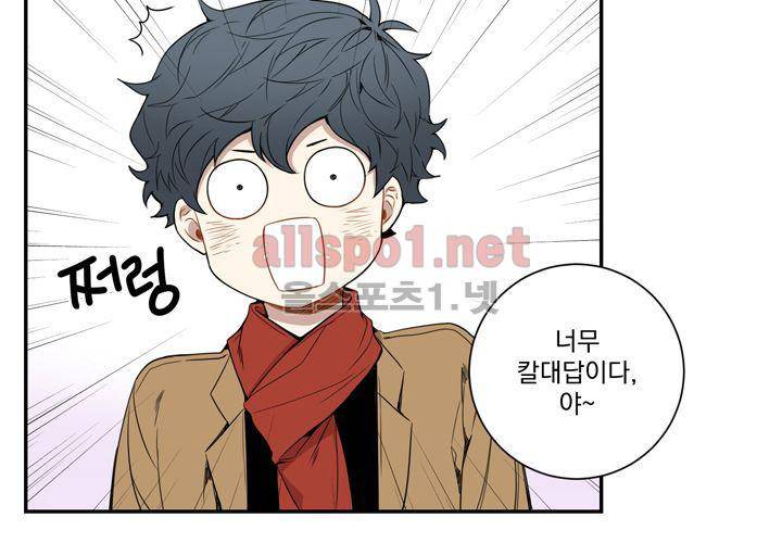 겨울 지나 벚꽃 38화 117