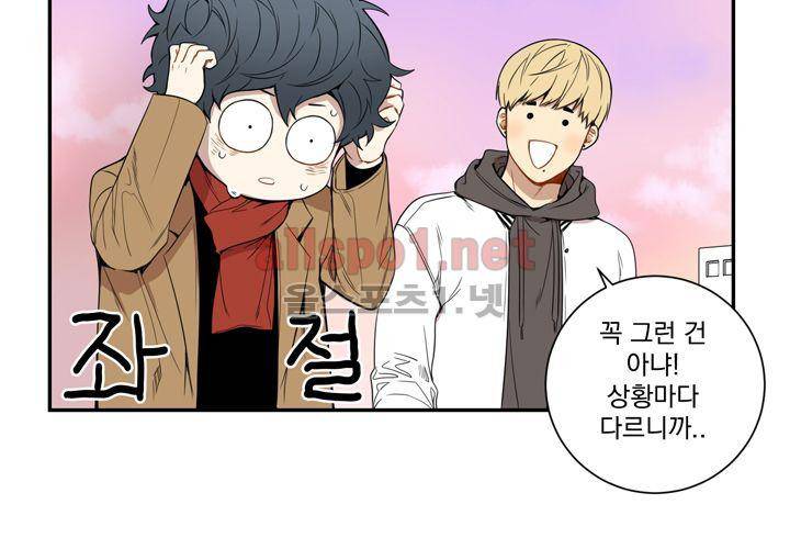겨울 지나 벚꽃 38화 119
