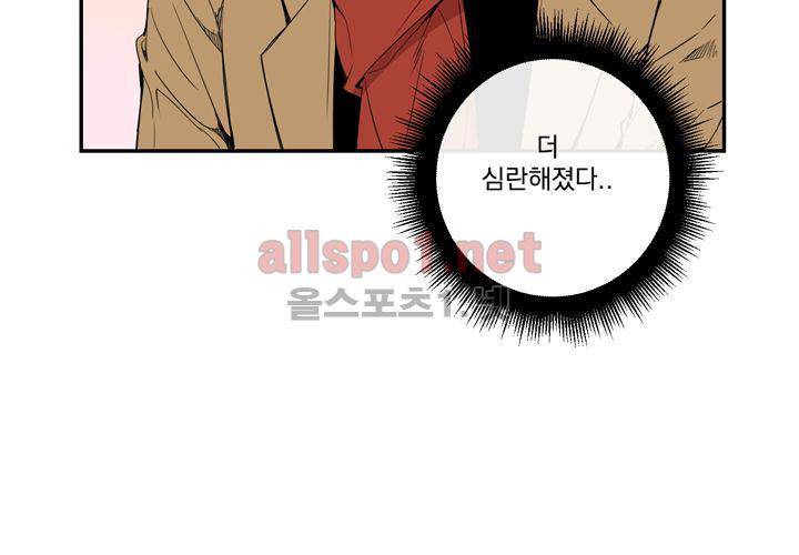 겨울 지나 벚꽃 38화 124