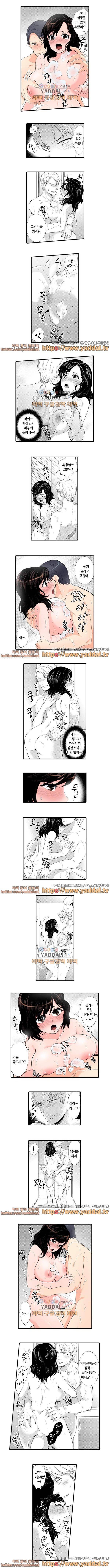 사원여행에서 만취 섹스 19화 2