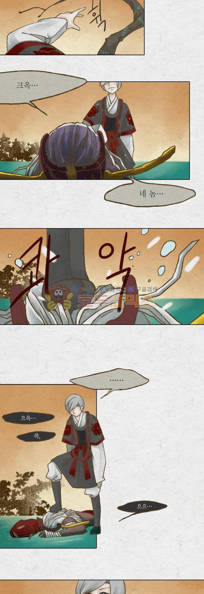 어렴풋이 1부-27화. 딸랑새 뜨기 (마침) 2