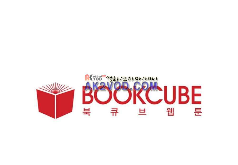 아찔한 새 가족 26화 34