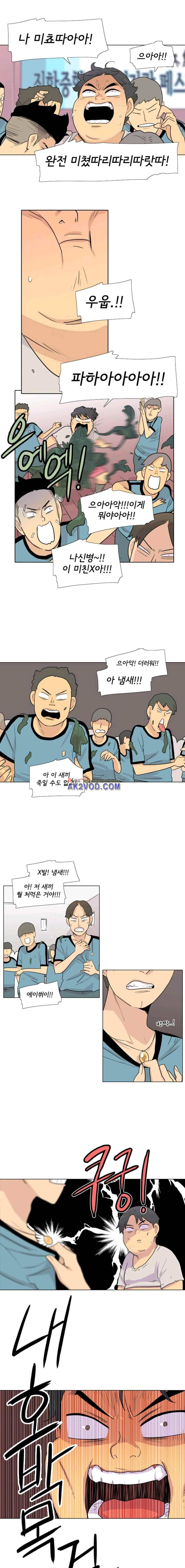 난 짱이야 50짱 10