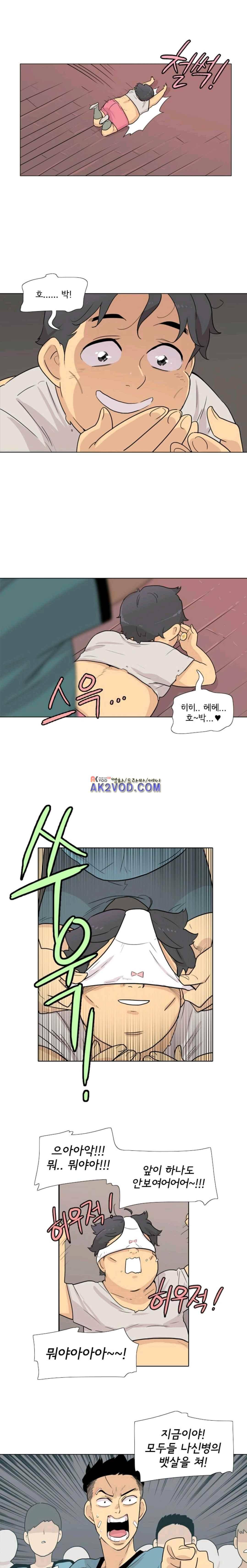 난 짱이야 50짱 13