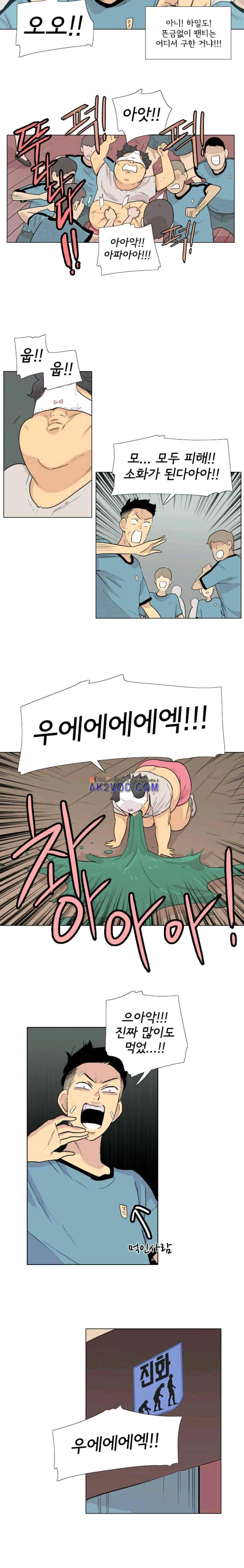 난 짱이야 50짱 14