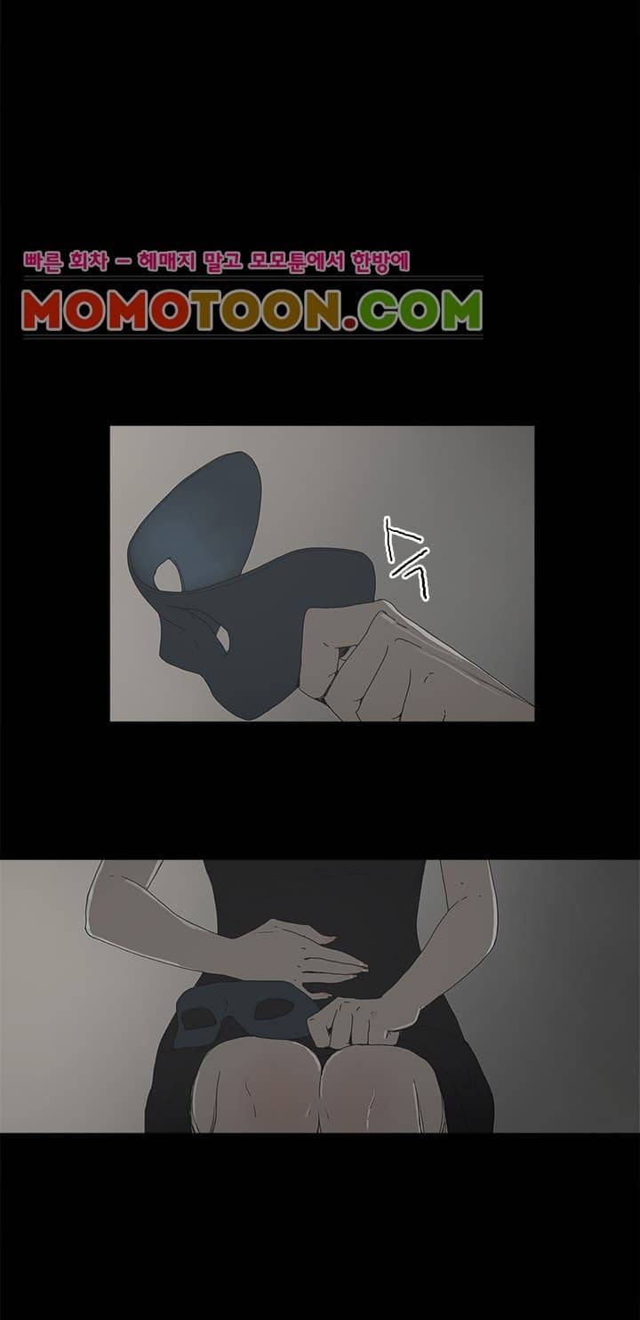 대리모 6화 2