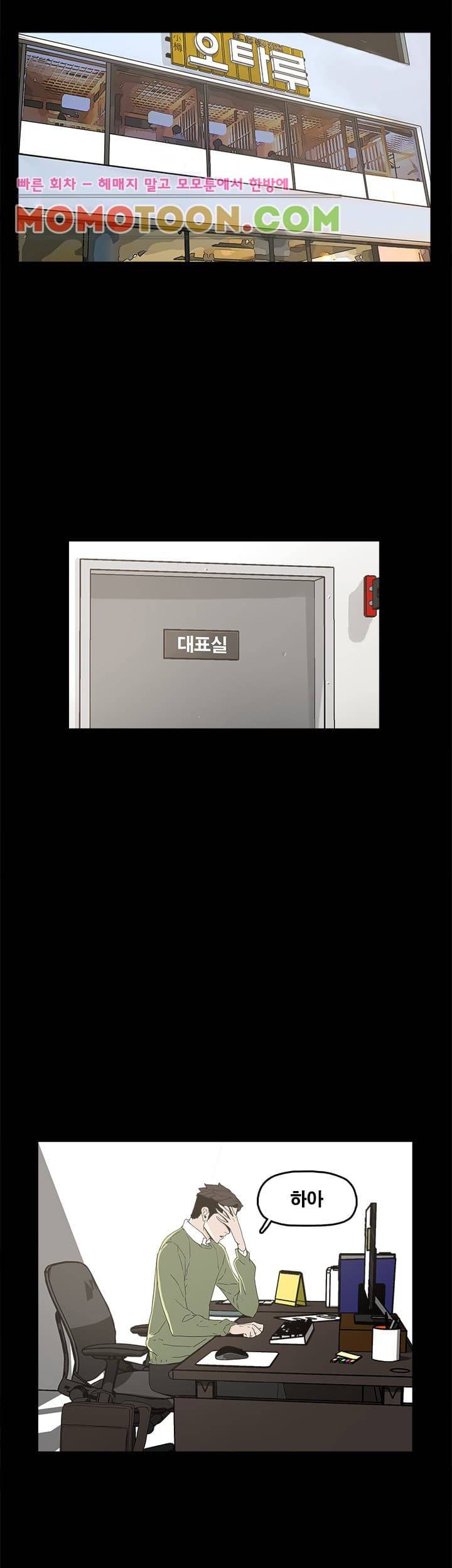 대리모 6화 7