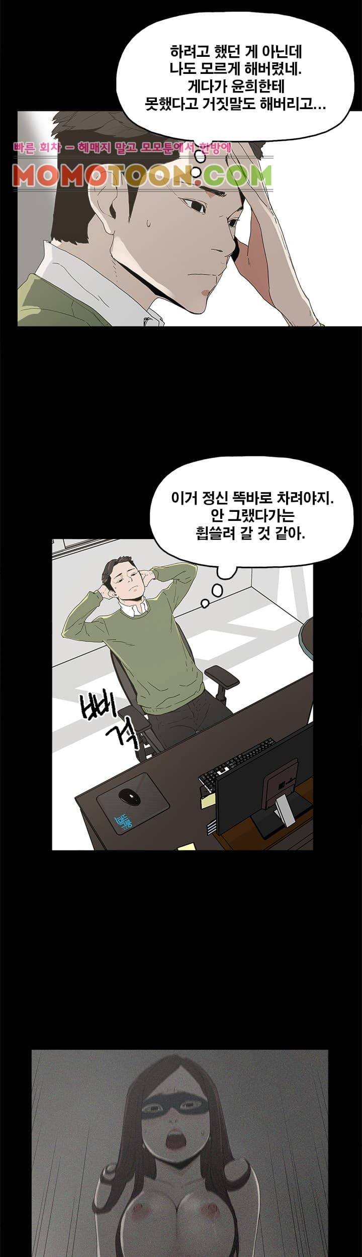 대리모 6화 8