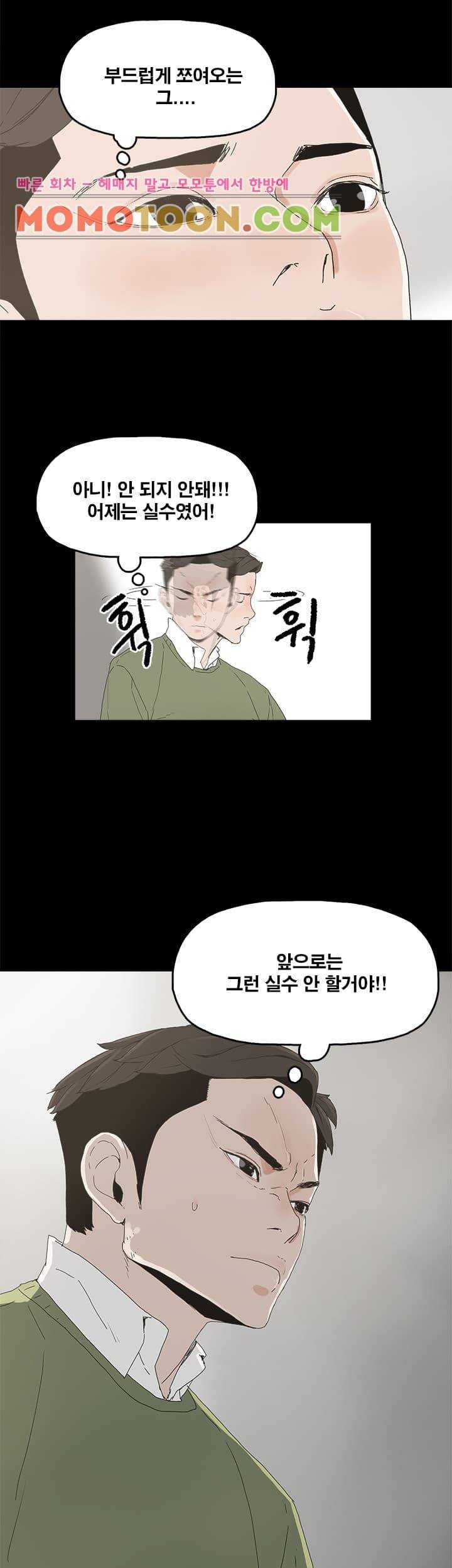 대리모 6화 9