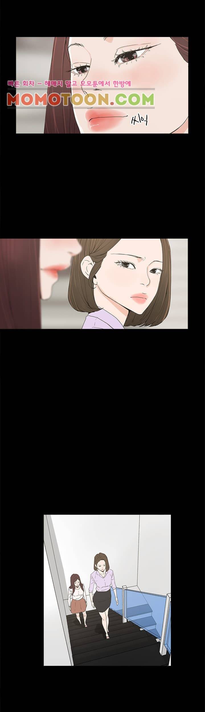 대리모 6화 12