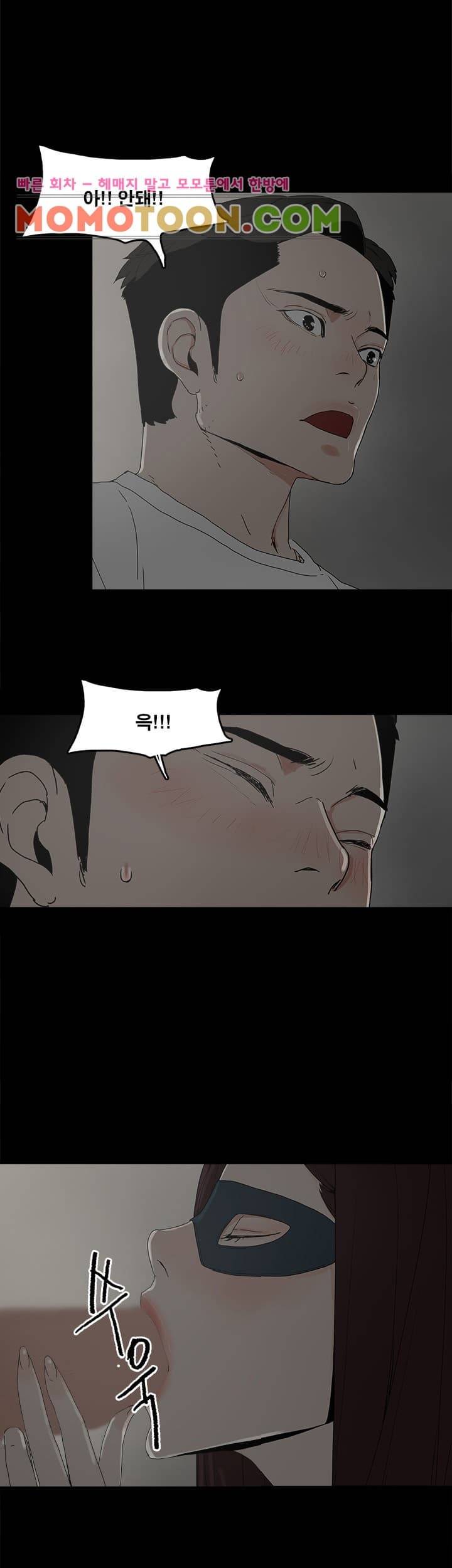 대리모 6화 22
