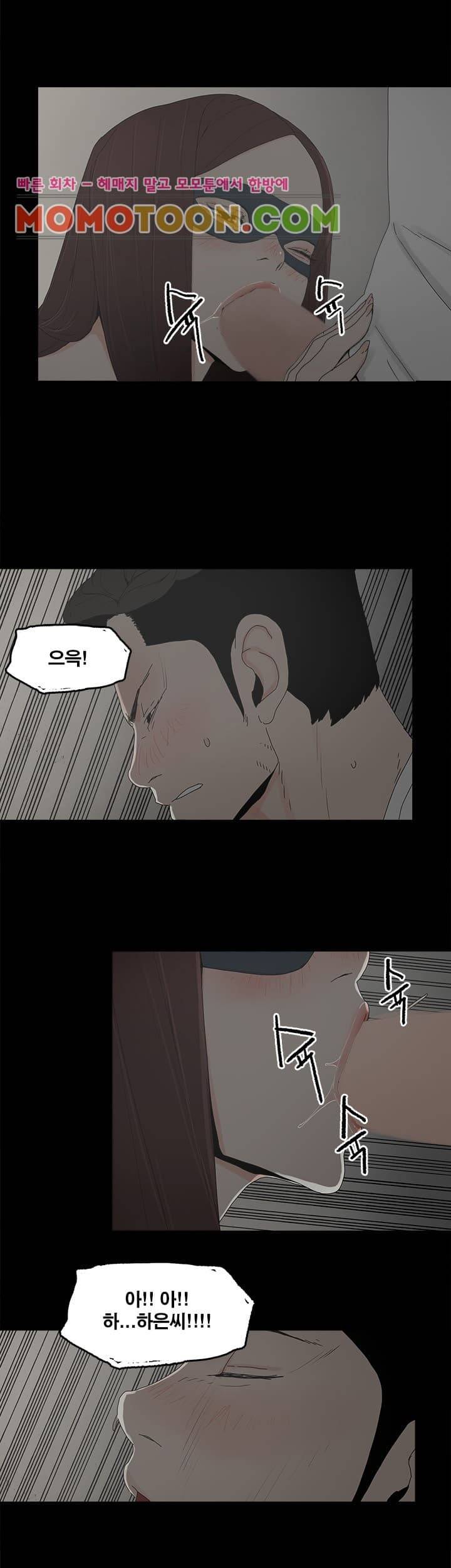 대리모 6화 25