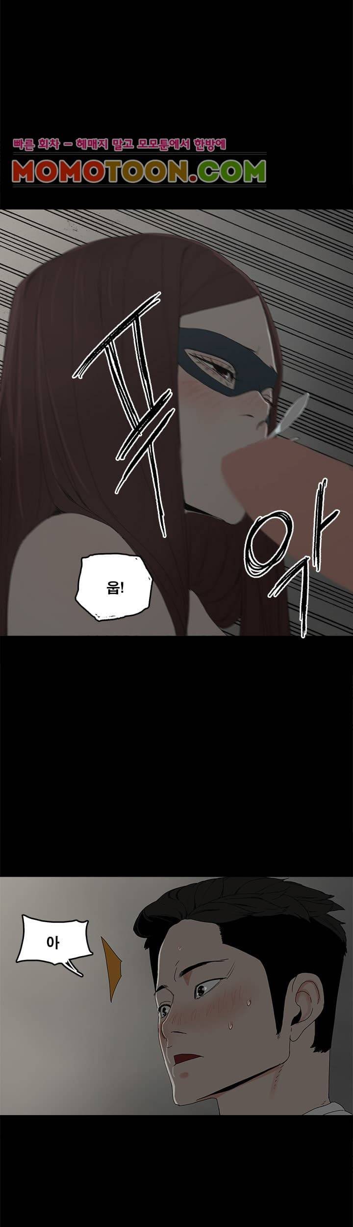 대리모 6화 26