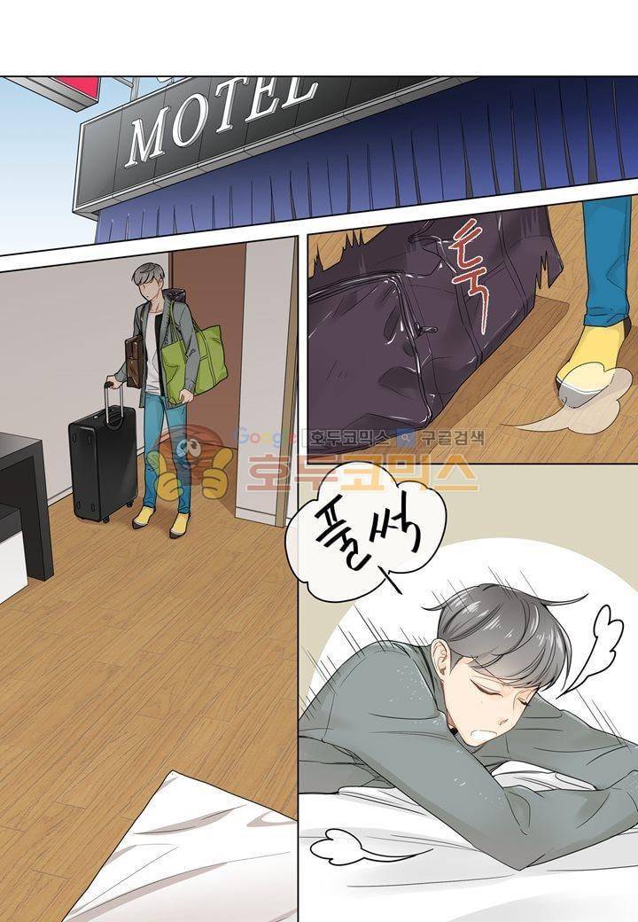 거의 사랑해 9화 5