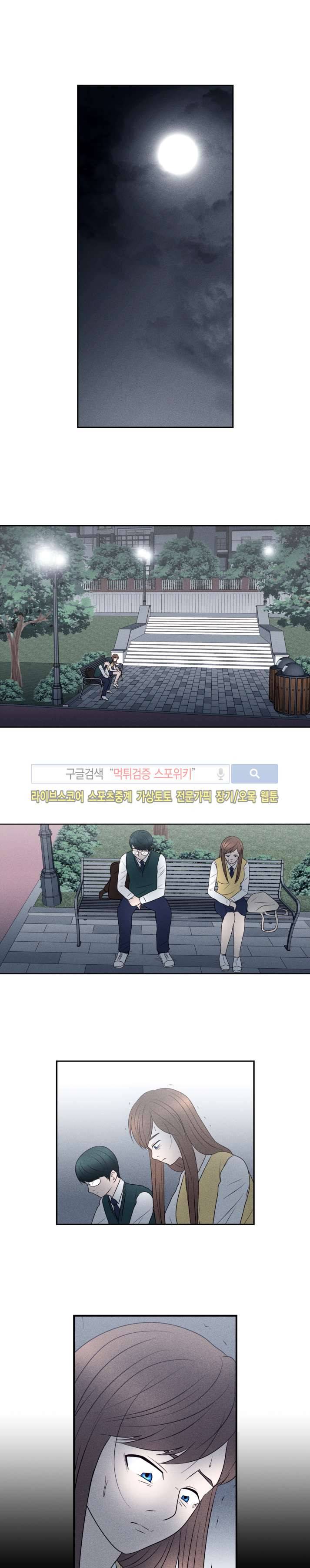 보라 28화 1