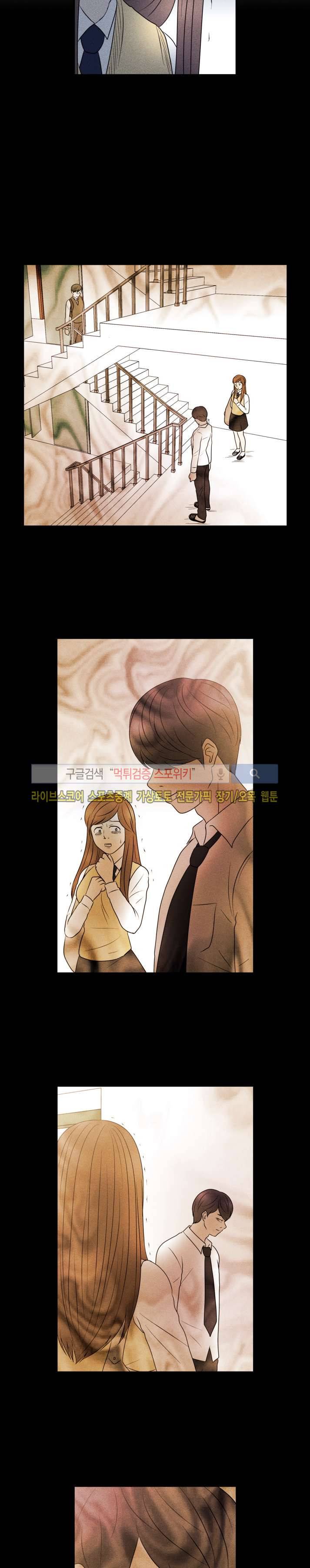 보라 28화 2