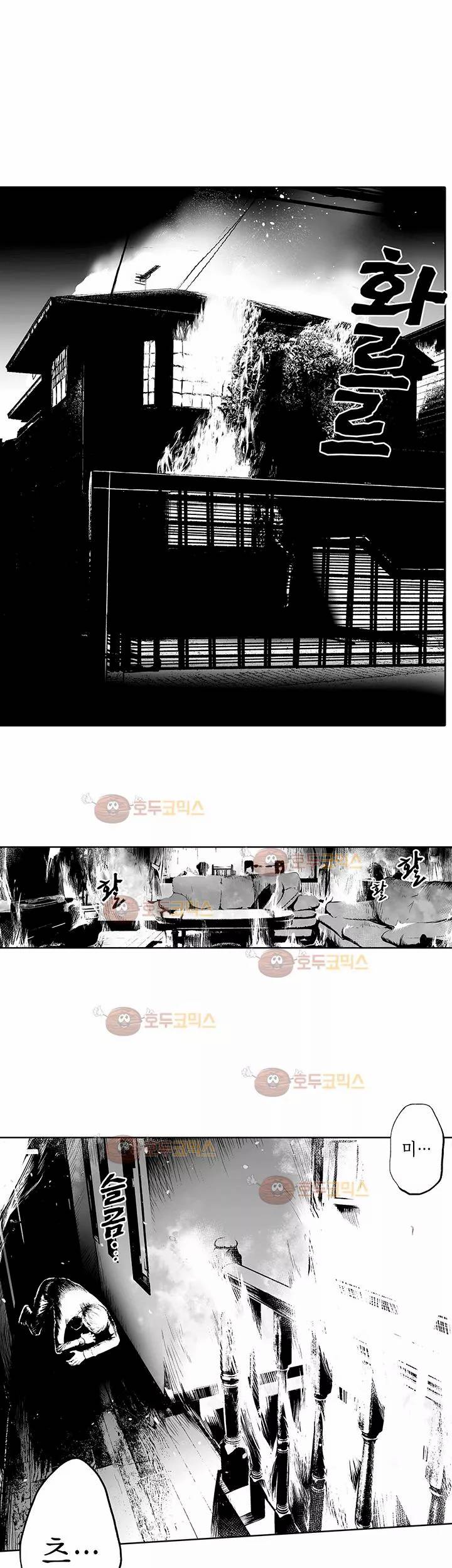 복수의 미망인 19화 3