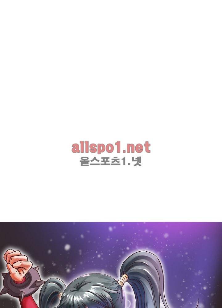 정령사: 나타르 전기 33화 6