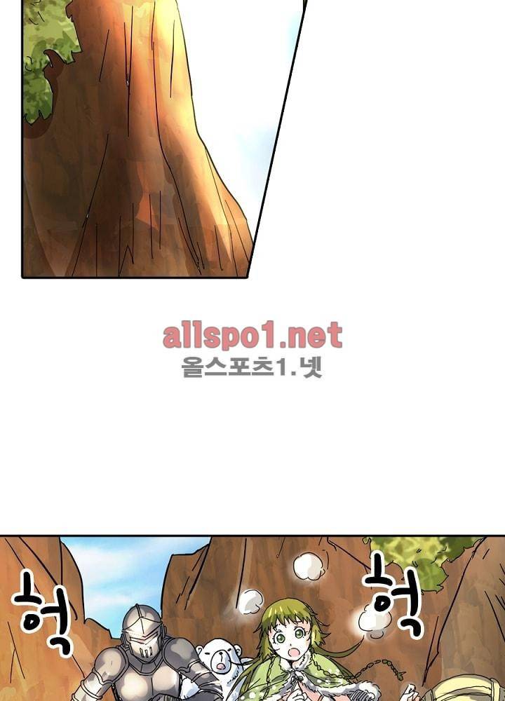 정령사: 나타르 전기 33화 10