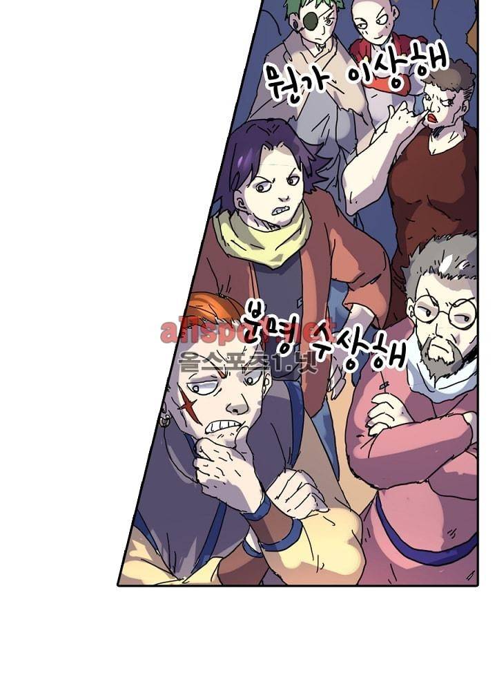 정령사: 나타르 전기 33화 13