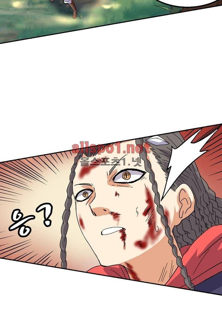 정령사: 나타르 전기 43화 3