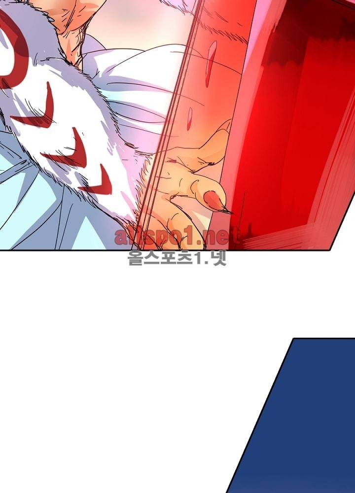 정령사: 나타르 전기 43화 31