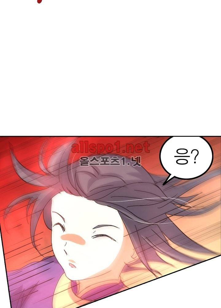 정령사: 나타르 전기 43화 34