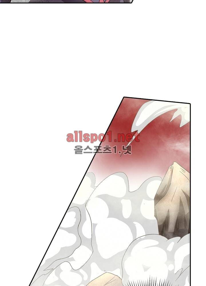정령사: 나타르 전기 43화 50