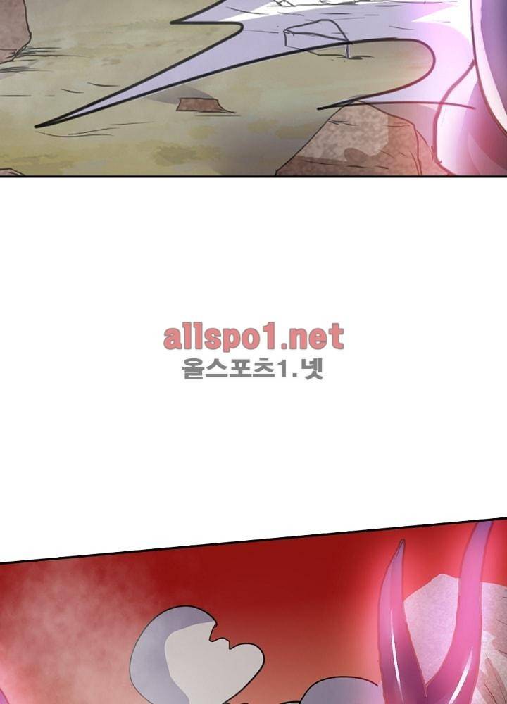 정령사: 나타르 전기 43화 56