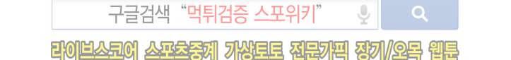 A가 잠든 사이 B의 방에서 28화 17