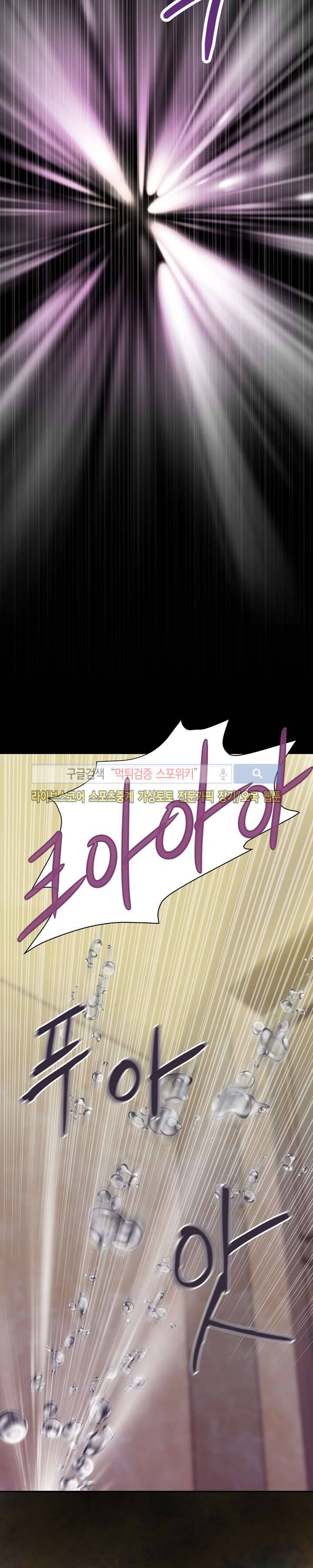 용주골 불륜녀 4화 18