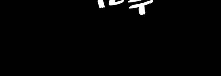 집주인 딸내미 15화 10