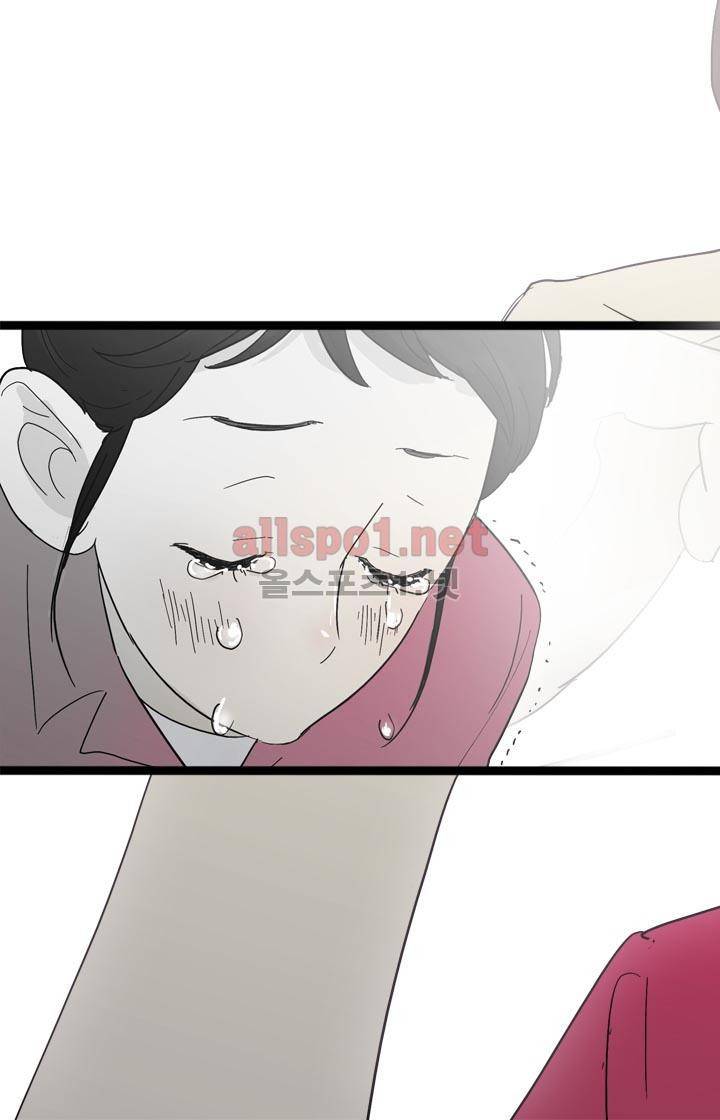 일단 뜨겁게 청소하라?! 13화 6