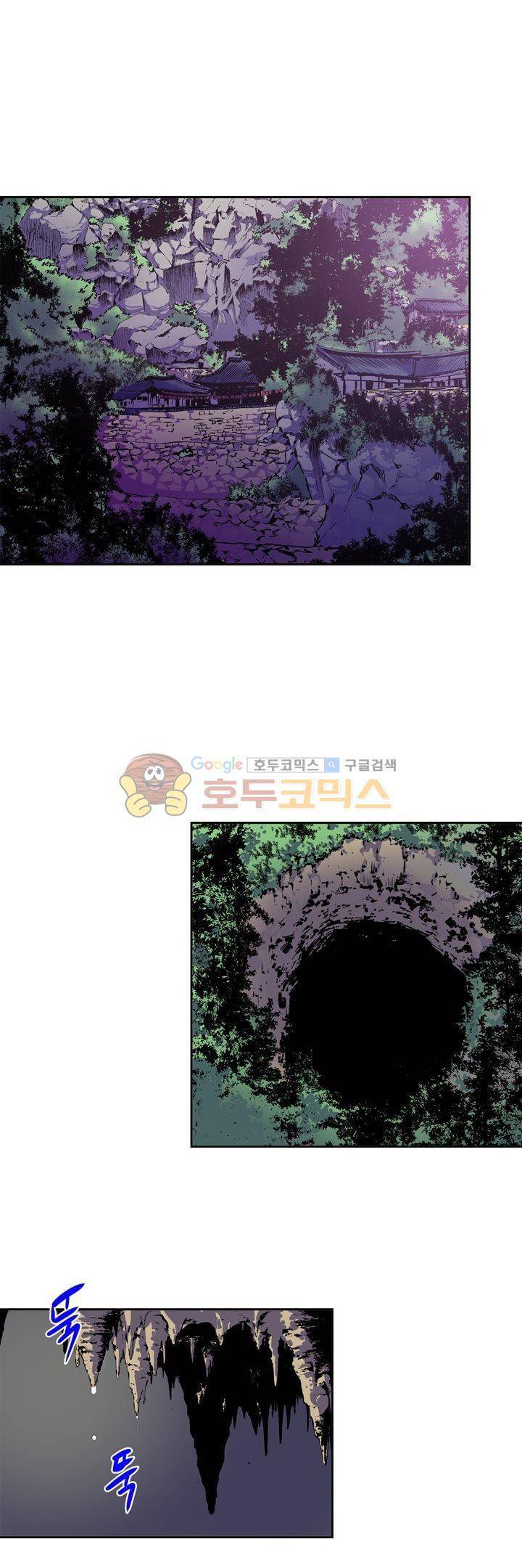 플랜F 44화 - 목적 (1) 2