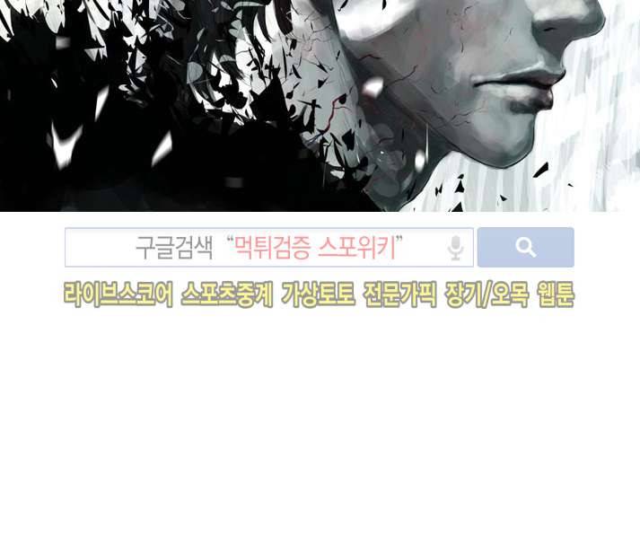 좀비무사 시즌2 예고 11