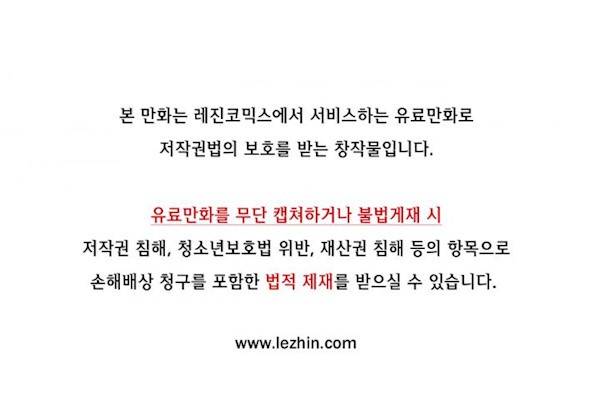 말할 수 없는 남매 160화 - 그는 이제 막 시작했다 (4부 최종화) 1