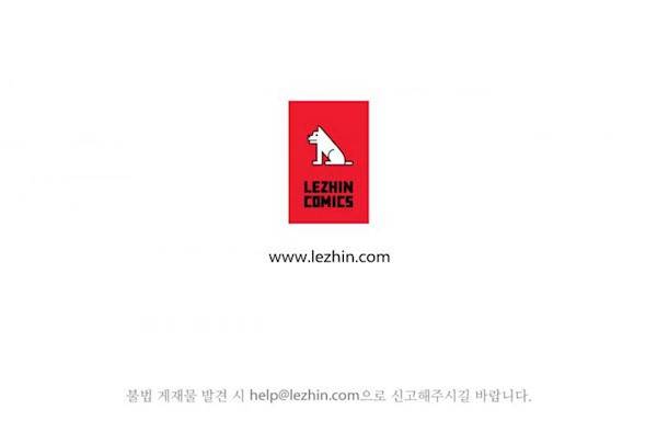 말할 수 없는 남매 160화 - 그는 이제 막 시작했다 (4부 최종화) 22