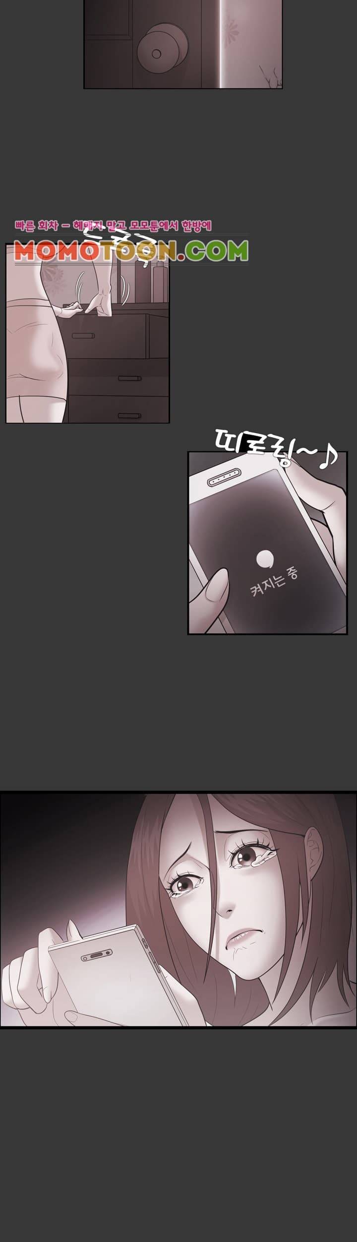 루저 50화 12