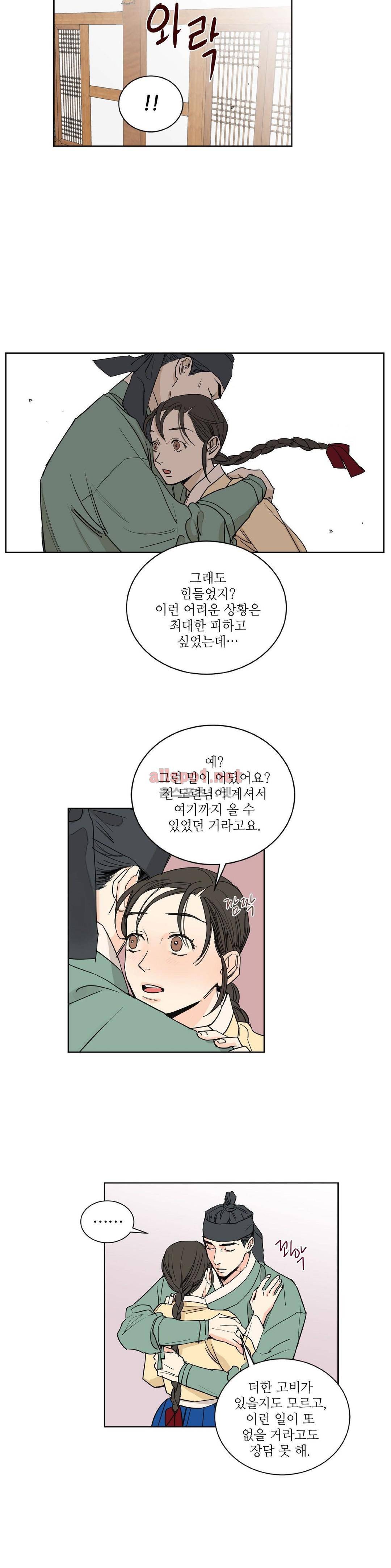매분구  47화 2